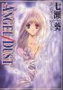 AngelDust-01.jpg