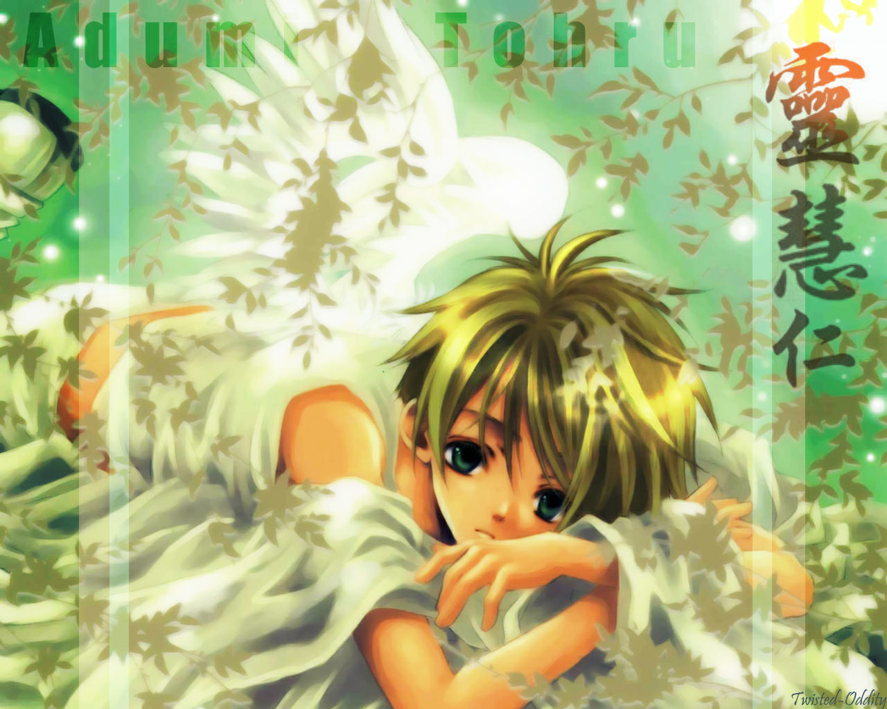 adumi tohru 9.jpg adumi tohru 9.jpg